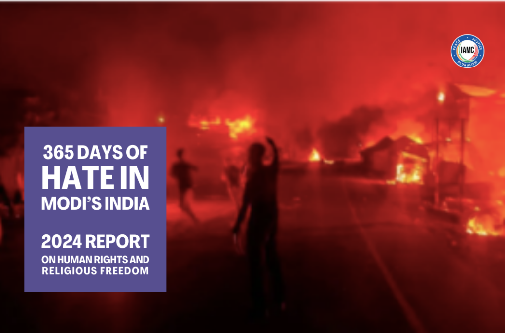 IAMC Annual Report 2024